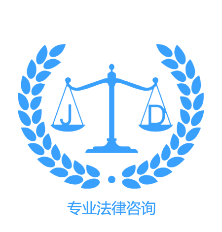 青岛离婚律师网